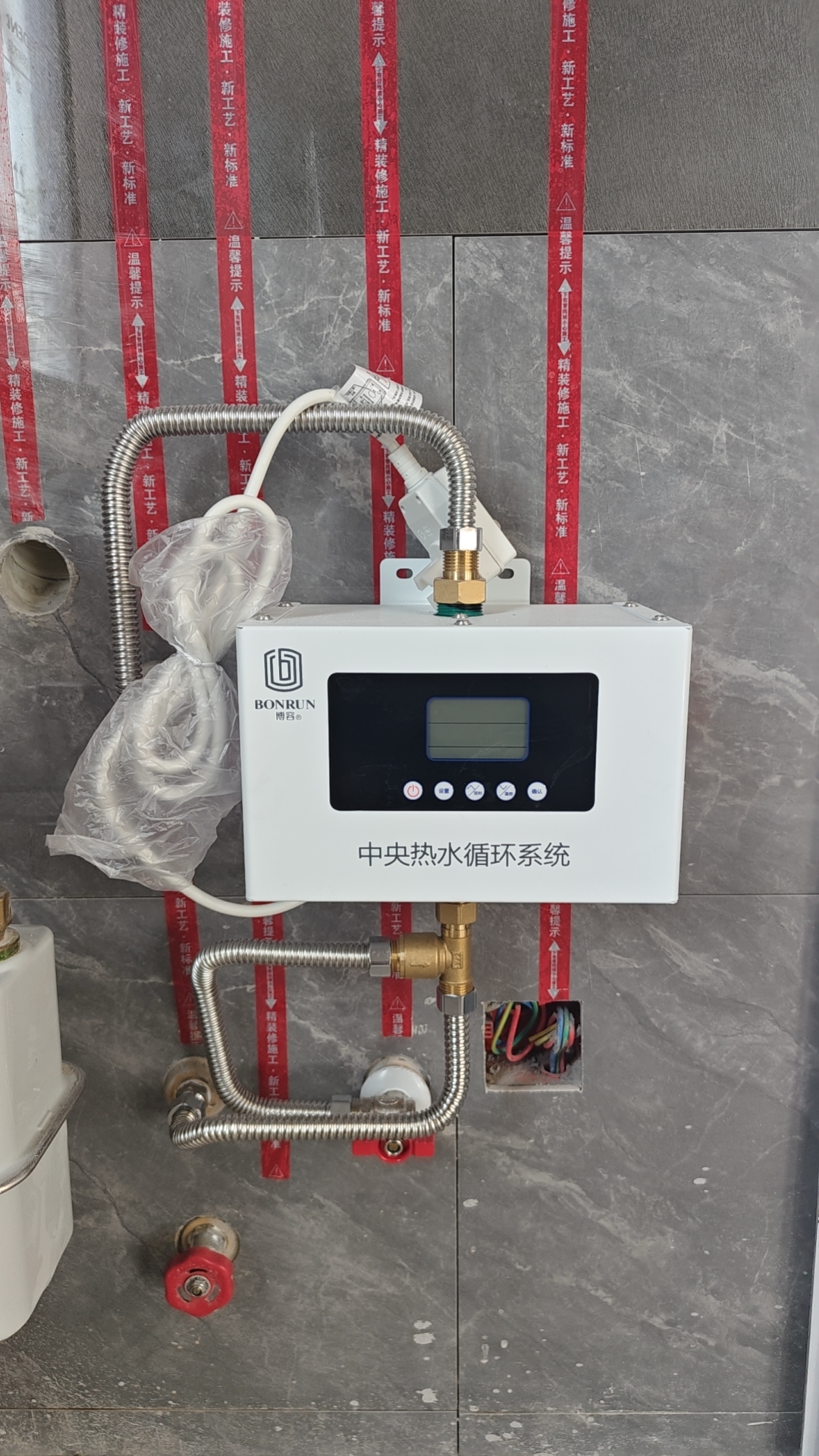 海兴以旧换新壁挂炉